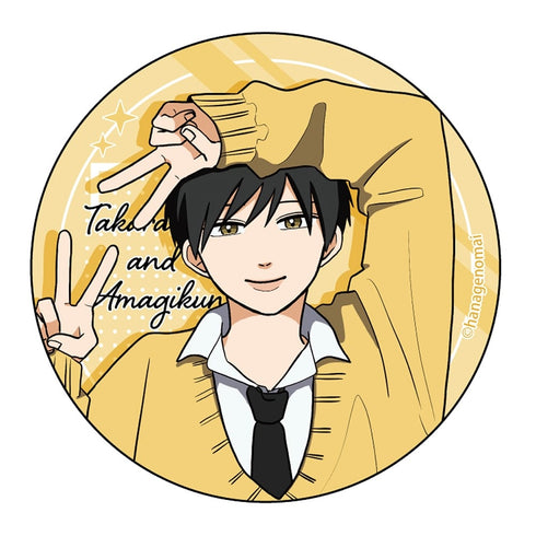 『高良くんと天城くん』缶バッジコレクション【BOX】