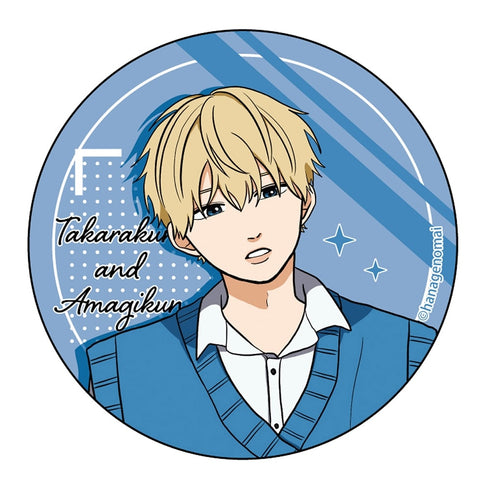 『高良くんと天城くん』缶バッジコレクション【BOX】