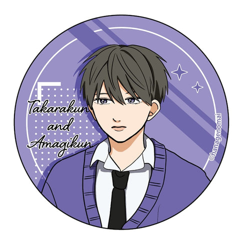 『高良くんと天城くん』缶バッジコレクション【BOX】