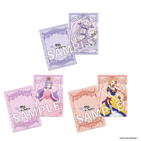 『Re:ゼロから始める異世界生活』クリアファイルセット ハロウィン ver.