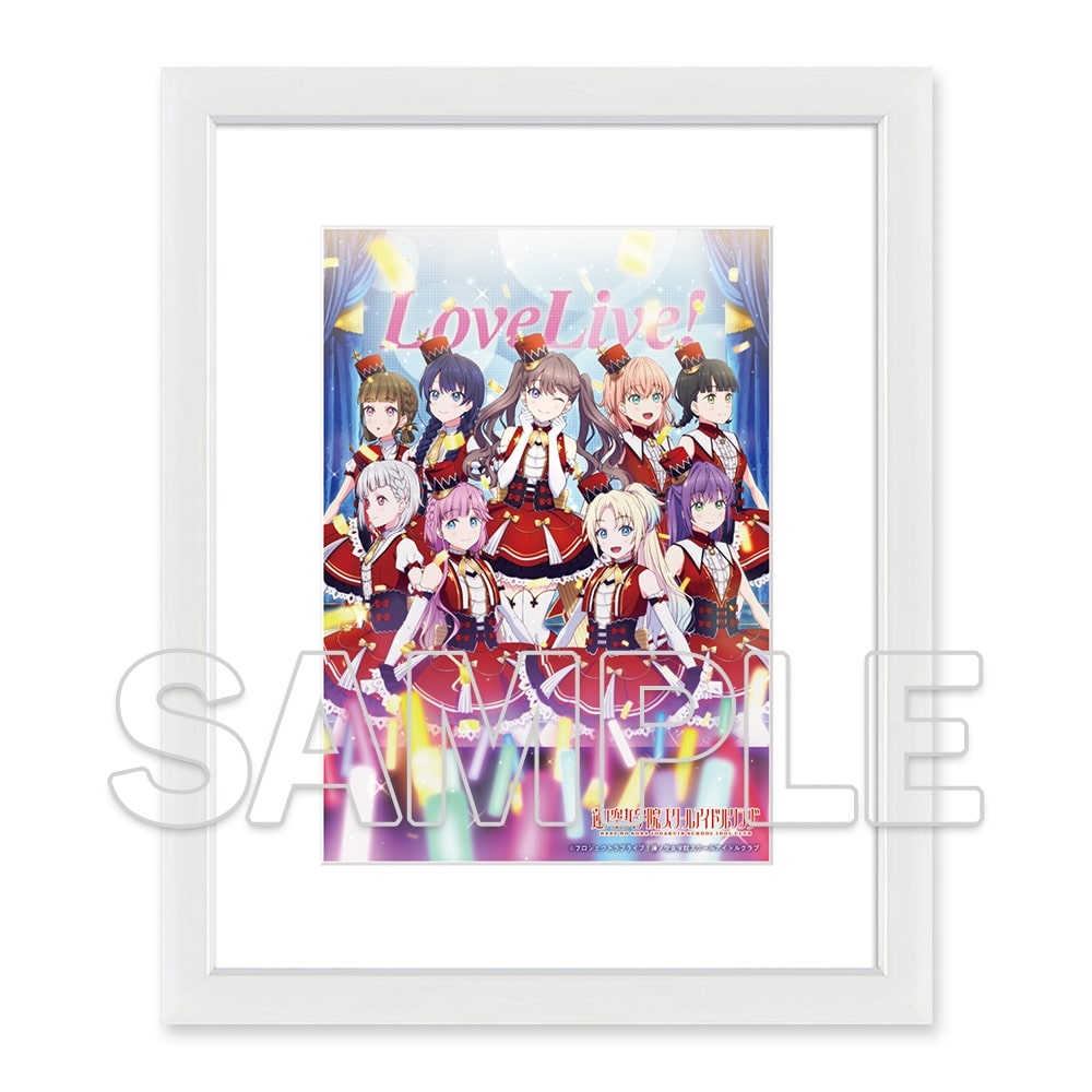 ラブライブ!蓮ノ空女学院スクールアイドルクラブ』A5キャラファイン