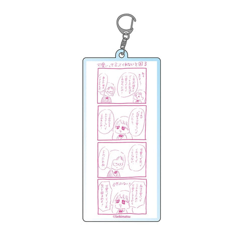 『殺さない彼と死なない彼女』アクリルキーホルダー B