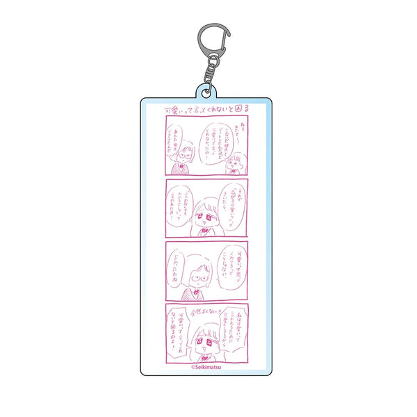 『殺さない彼と死なない彼女』アクリルキーホルダー B