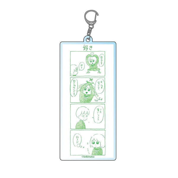 『殺さない彼と死なない彼女』アクリルキーホルダー C