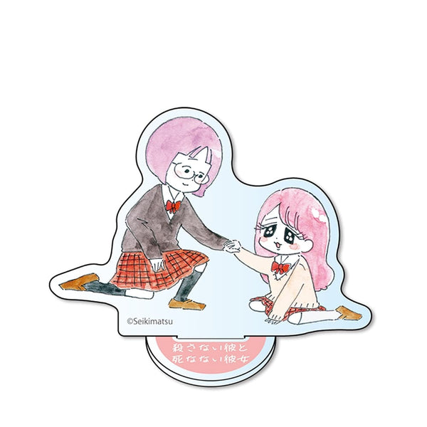 『殺さない彼と死なない彼女』ミニアクリルスタンド B