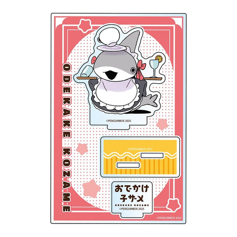 『おでかけ子ザメ』アクリルスタンド A