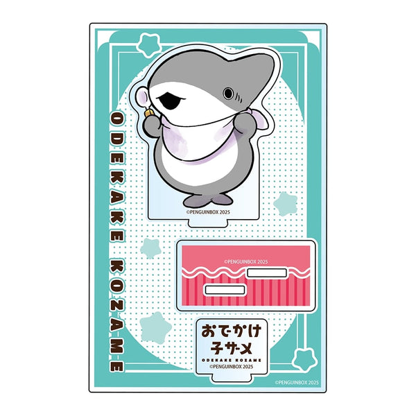 『おでかけ子ザメ』アクリルスタンド D