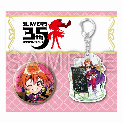 『スレイヤーズ』【原作35周年記念】 缶バッジ&アクリルキーホルダーセット