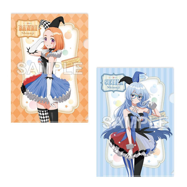 『紫雲寺家の子供たち』クリアファイルセット 万里&清葉 CARNIVAL ver.
