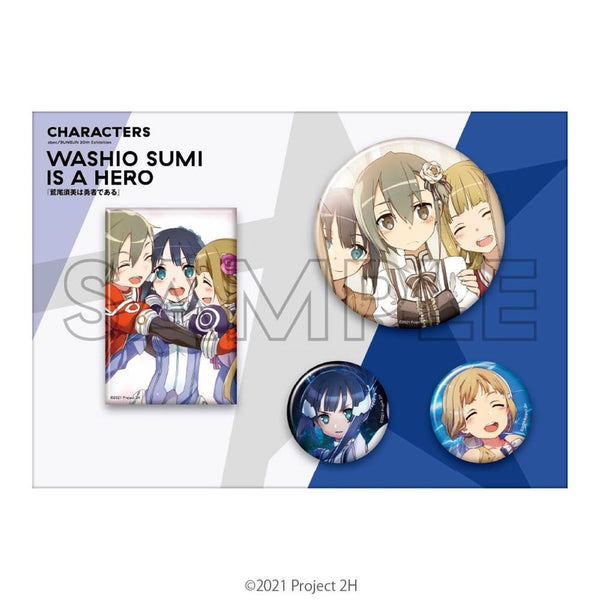 『abec/BUNBUN』20th Exhibition CHARACTERS 缶バッジセット 『鷲尾須美は勇者である』