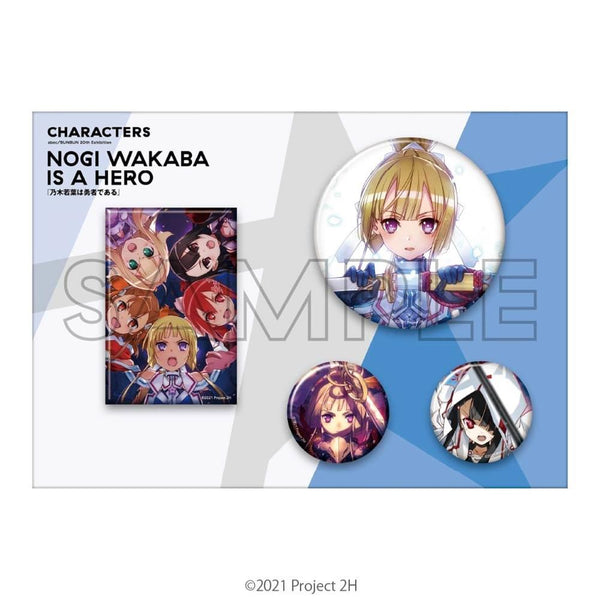 『abec/BUNBUN』20th Exhibition CHARACTERS 缶バッジセット 『乃木若葉は勇者である』