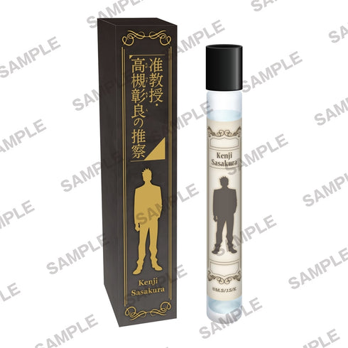 『准教授・高槻彰良の推察』フレグランス 高槻彰良&佐々倉健司セット+ショートストーリー付き