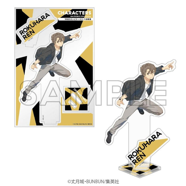『abec/BUNBUN』20th Exhibition CHARACTERS アクリルフィギュア 『神域のカンピオーネス』六波羅蓮