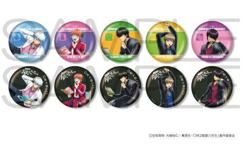 『3年Z組銀八先生』きらきら缶バッジコレクション 読書ver.【BOX】