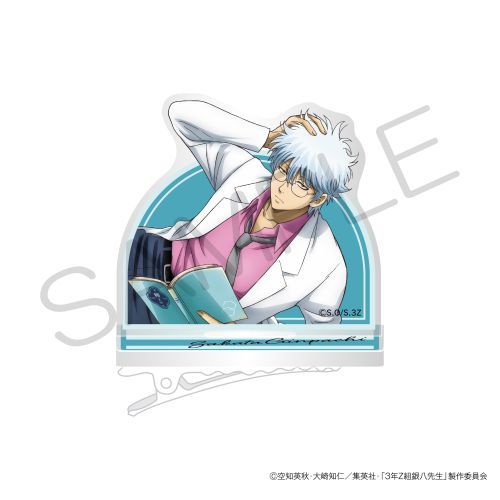 『3年Z組銀八先生』キャラのるヘアクリップ 読書ver. 坂田銀八