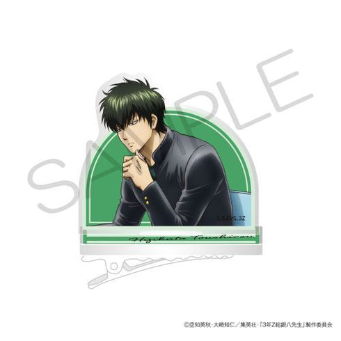 『3年Z組銀八先生』キャラのるヘアクリップ 読書ver. 土方十四郎