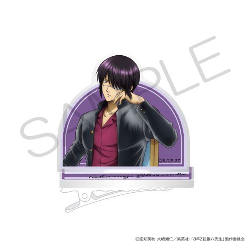 『3年Z組銀八先生』キャラのるヘアクリップ 読書ver. 高杉晋助