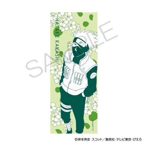 『NARUTO-ナルト- 疾風伝』手ぬぐい 桜ver. はたけカカシ