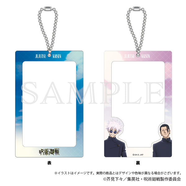 『呪術廻戦』懐玉・玉折 アクリルカードケース
