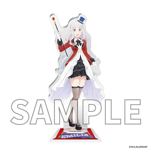 『Re:ゼロから始める異世界生活』アクリルスタンドフィギュア CARNIVAL ver. エミリア