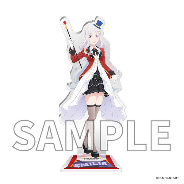 『Re:ゼロから始める異世界生活』アクリルスタンドフィギュア CARNIVAL ver. エミリア