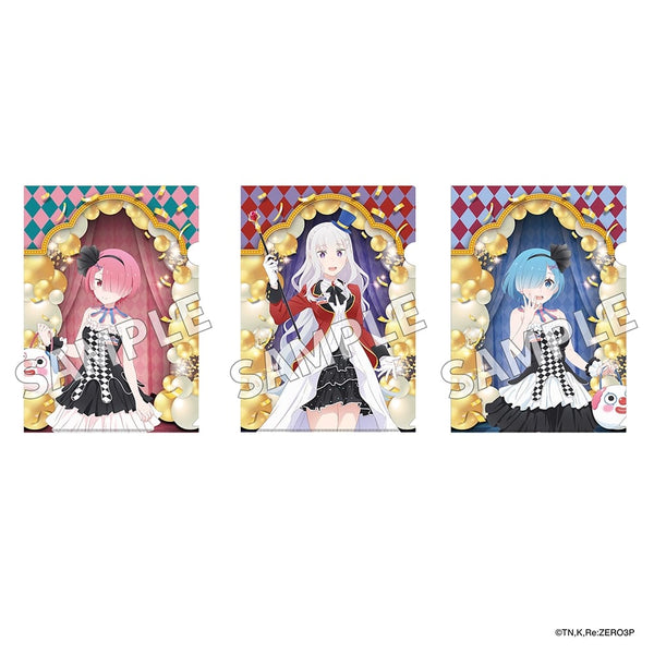 『Re:ゼロから始める異世界生活』クリアファイルセット CARNIVAL ver.