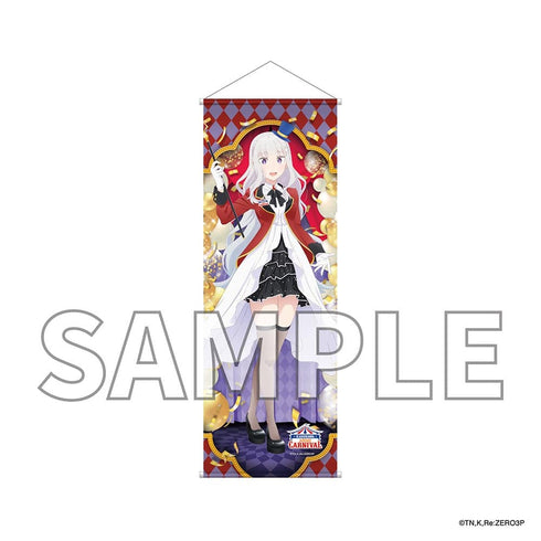 『Re:ゼロから始める異世界生活』B2ハーフタペストリー CARNIVAL ver. エミリア