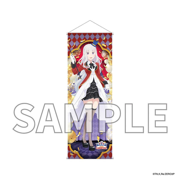 『Re:ゼロから始める異世界生活』B2ハーフタペストリー CARNIVAL ver. エミリア