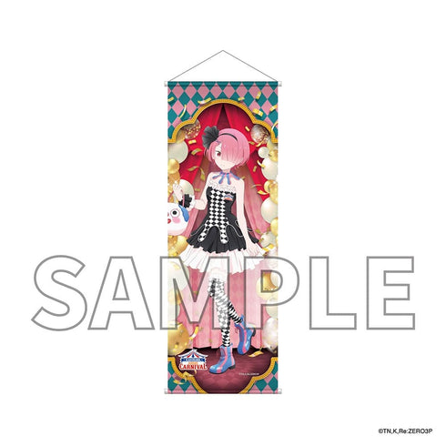 『Re:ゼロから始める異世界生活』B2ハーフタペストリー CARNIVAL ver. ラム