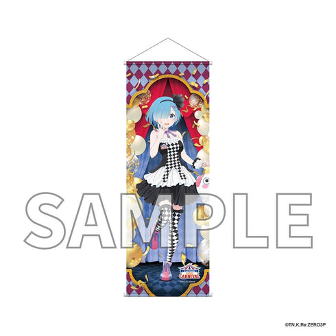 『Re:ゼロから始める異世界生活』B2ハーフタペストリー CARNIVAL ver. レム