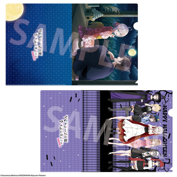 『時々ボソッとロシア語でデレる隣のアーリャさん』クリアファイルセット お月見&ハロウィンver.