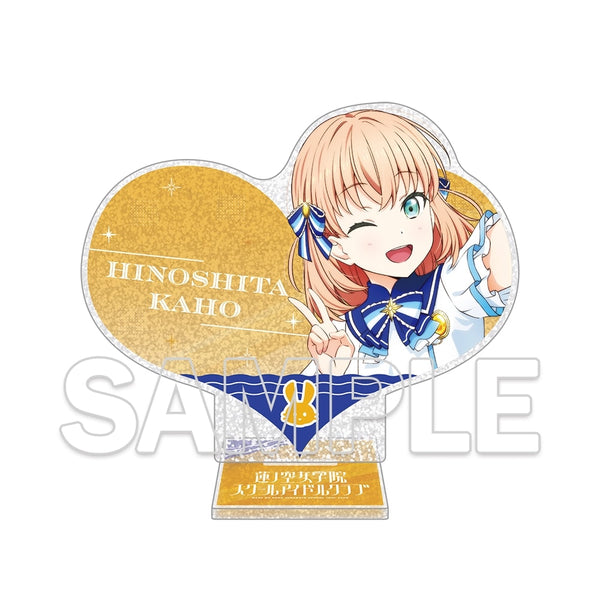 『ラブライブ!蓮ノ空女学院スクールアイドルクラブ』ハート型ラメ入りアクリルスタンド Ver.365Days 日野下 花帆