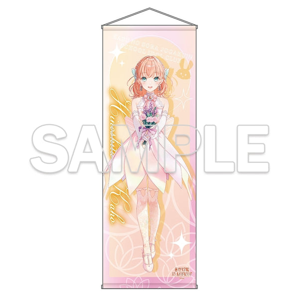『ラブライブ!蓮ノ空女学院スクールアイドルクラブ』特大タペストリー Ver.AURORA FLOWER 日野下 花帆