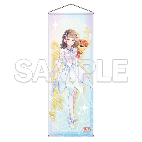 『ラブライブ!蓮ノ空女学院スクールアイドルクラブ』特大タペストリー Ver.AURORA FLOWER 徒町 小鈴