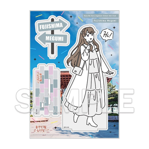 『ラブライブ!蓮ノ空女学院スクールアイドルクラブ』お散歩は季節をまとって。 アクリルフィギュア 藤島 慈