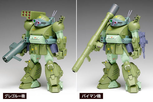 《装甲骑兵波特姆》The Last Red Shoulder 1/24 瞄准犬 涡轮定制版 DX