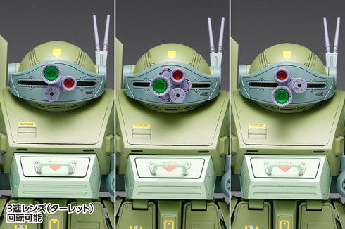 《装甲骑兵波特姆》The Last Red Shoulder 1/24 瞄准犬 涡轮定制版 DX