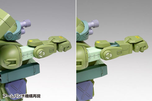 《装甲骑兵波特姆》The Last Red Shoulder 1/24 瞄准犬 涡轮定制版 DX