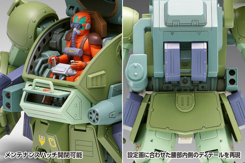《装甲骑兵波特姆》The Last Red Shoulder 1/24 瞄准犬 涡轮定制版 DX