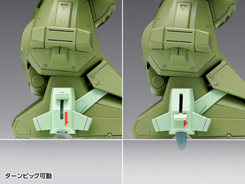 《装甲骑兵波特姆》The Last Red Shoulder 1/24 瞄准犬 涡轮定制版 DX