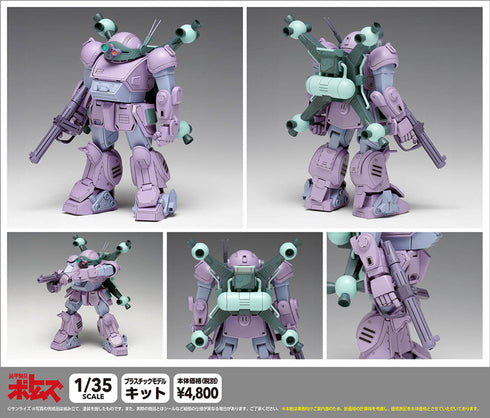 『装甲騎兵ボトムズ』スコープドッグ ラウンドムーバー メルキア軍カラー ST版