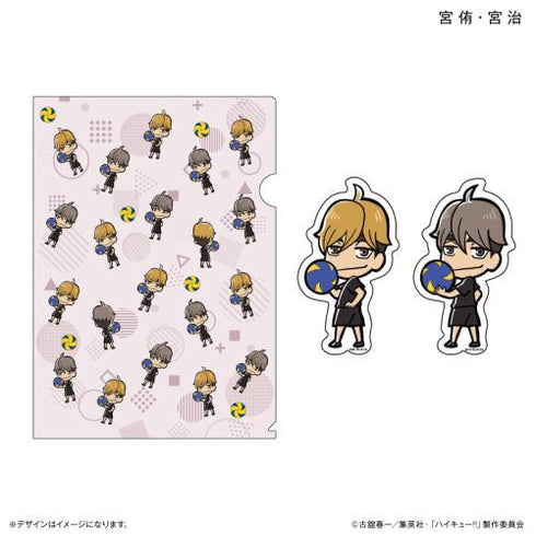 『ハイキュー!!』クリアファイル&ステッカーセット 宮侑・宮治【202412再販】