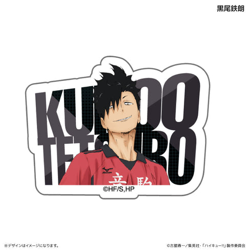 『ハイキュー!!』アクリルネームバッジ (ブラインド) 全8種 ※BOX