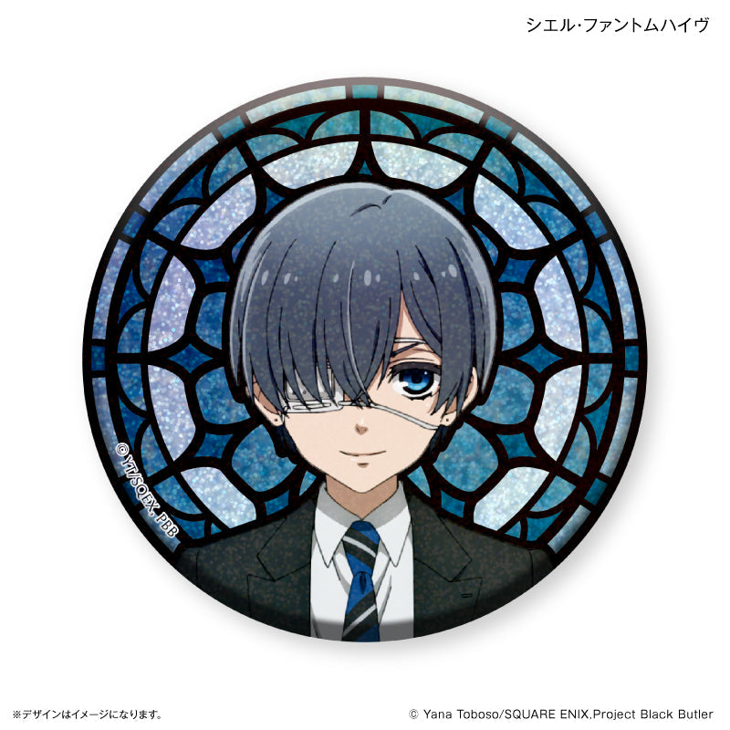 黒執事 ステンドグラス 缶バッジ シエル 80点 黒執事 -寄宿学校編-』黒執事 -寄宿学校編- ステンドグラス風キラキラ