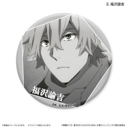 『文豪ストレイドッグス』文豪ストレイドッグス だけ缶 江戸川乱歩/福沢諭吉だけトレーディング缶バッジ 【全8種】(BOX)