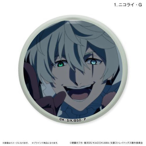 『文豪ストレイドッグス』文豪ストレイドッグス だけ缶 フョードル・D/ニコライ・Gだけトレーディング缶バッジ 【全8種】(BOX)