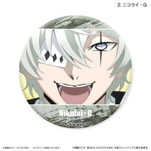 『文豪ストレイドッグス』文豪ストレイドッグス だけ缶 フョードル・D/ニコライ・Gだけトレーディング缶バッジ 【全8種】(BOX)