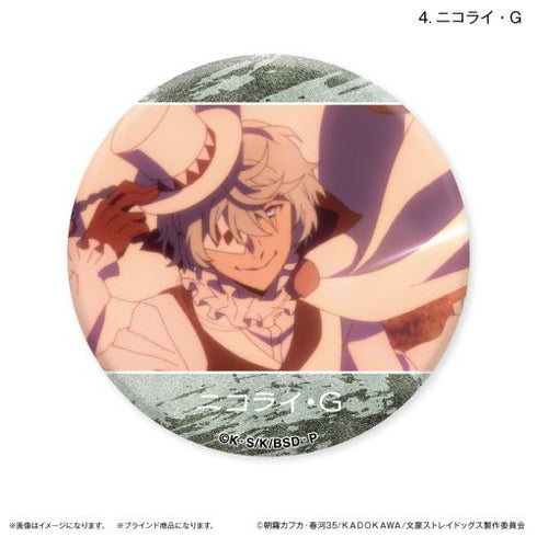 『文豪ストレイドッグス』文豪ストレイドッグス だけ缶 フョードル・D/ニコライ・Gだけトレーディング缶バッジ 【全8種】(BOX)