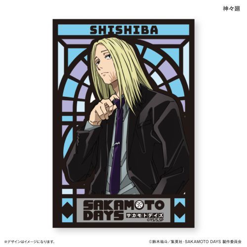 『SAKAMOTO DAYS』ミニアートスタンド SAKAMOTO DAYS 神々廻