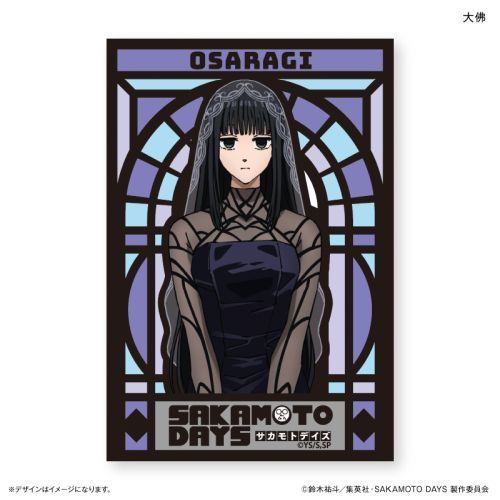 『SAKAMOTO DAYS』ミニアートスタンド SAKAMOTO DAYS 大佛